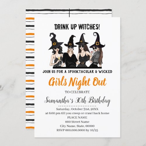 Girls night out Witches halloween Party Invitation