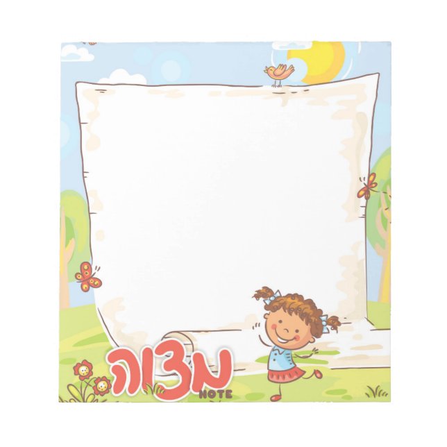 Girls Personalized  Mitzvah Note Pad (Front)