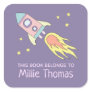 Girl's Rocket Ship 'This Book Belongs' and Name Square Sticker