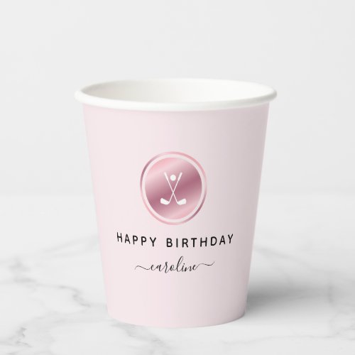 Girls Sports Golf Pink Rose Gold Kids Name Paper Cups