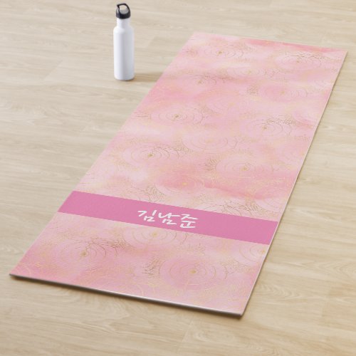Girly Pink Gold Planet Celestial RM BTS Yoga Mat