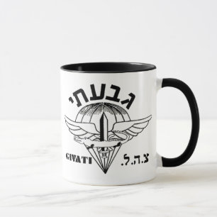 Givati Light Mug