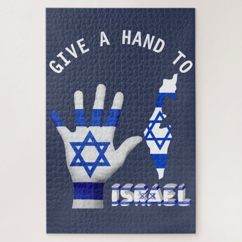 Give a Hand to Israel Patriotic Flag Jigsaw Puzzle