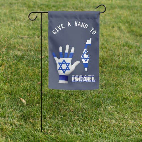 Give a Hand to Israel Patriotic Map Garden Flag
