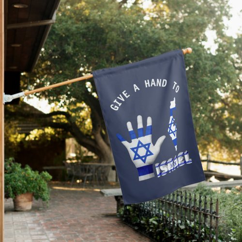 Give a Hand to Israel Patriotic Outdoor House Flag
