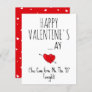 Give me the 'D' tonight Funny Naughty happy Vday Card