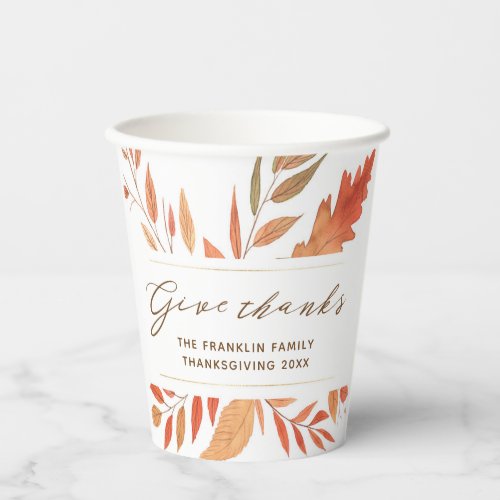 Give Thanks Rustic Fall Leaves Thanksgiving Paper Cups
