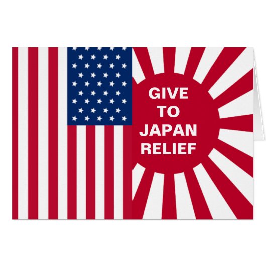 GIVE TO JAPAN RELIEF CARDS (Front Horizontal)