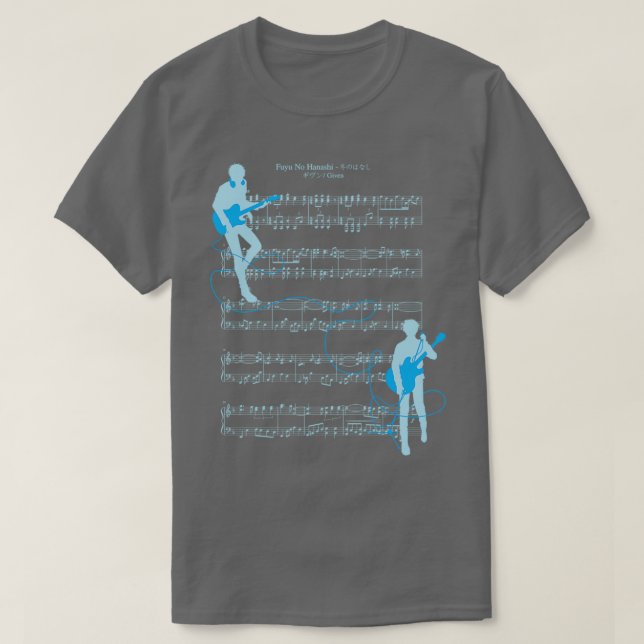 GIVEN  T-Shirt (Design Front)