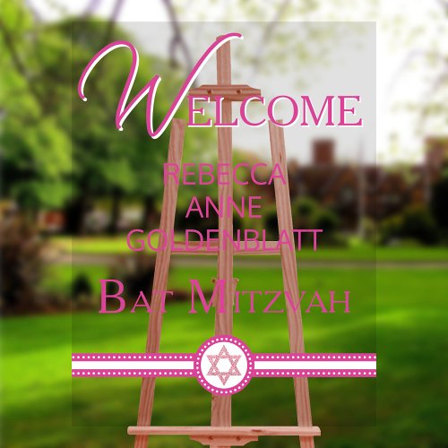 Glam Pink Modern Chic Bat Mitzvah Welcome
