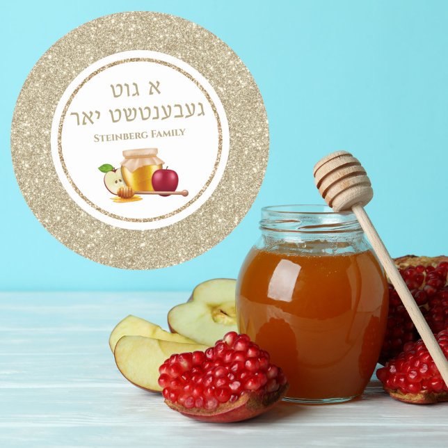 Glam White Gold a Gut Gebentsht Yor Rosh Hashanah Classic Round Sticker (Creator Uploaded)