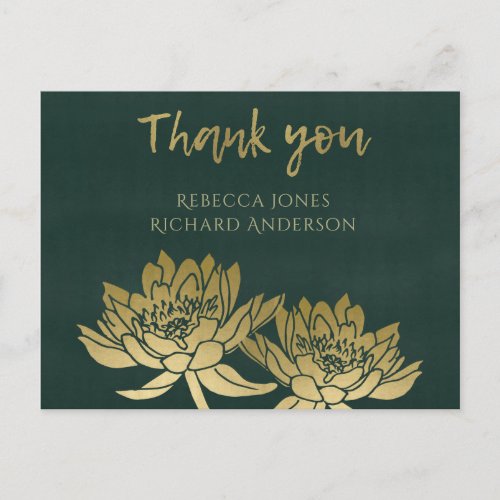 GLAMOROUS GOLD DARK GREEN LOTUS FLORAL THANK YOU POSTCARD