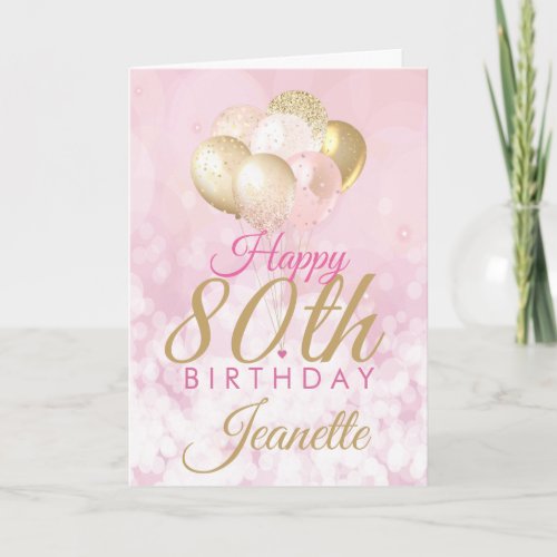 Glamorous Pink Glitter Balloons 80th Birthday Card