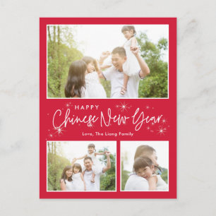 Glistening Sky Happy Lunar New Year Postcard