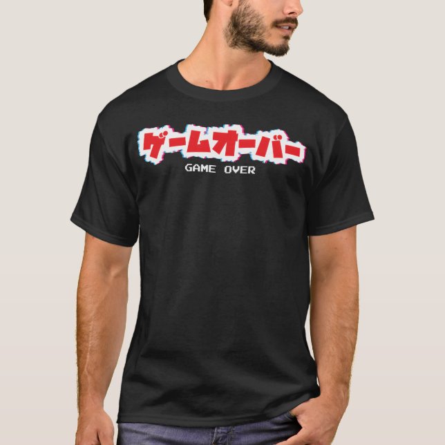 Glitched Kanji Game Over Vaporwave Artee friend T-Shirt (Front)