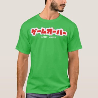 Glitched Kanji Game Over Vaporwave Artee friends T-Shirt