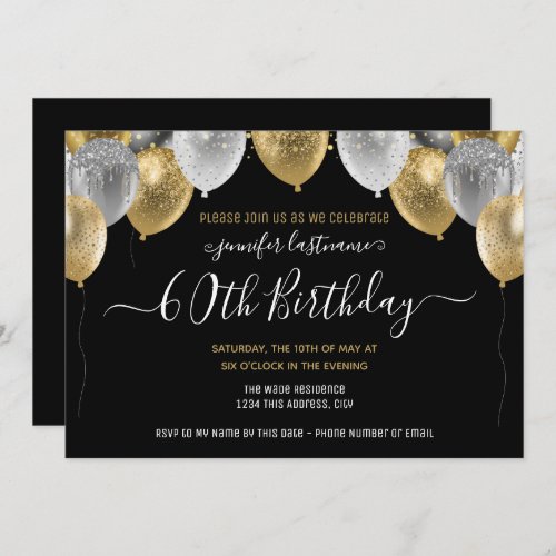 Glitter Balloons 60th Birthday Party Invitation