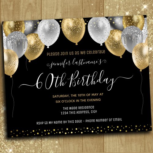 Glitter Balloons 60th Birthday Party Invitation