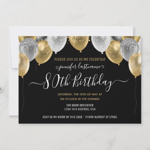 Glitter Balloons 80th Birthday Party Invitation