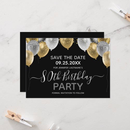Glitter Balloons 80th Birthday Party Save the Date