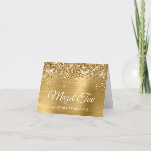 Glittery Gold Foil Mazel Tov on your Bat Mitzvah Card