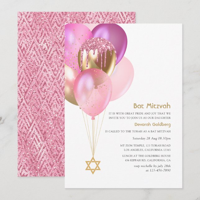 Glitzy Pink and Gold Balloons Bat Mitzvah Invitation (Front/Back)