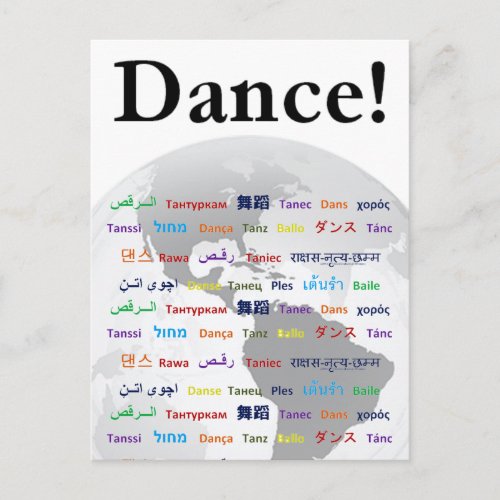 Global Dance _ Dance in many languages Postcard