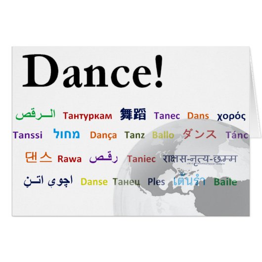 Global Dance - The Global Language (Customizable) Cards (Front Horizontal)