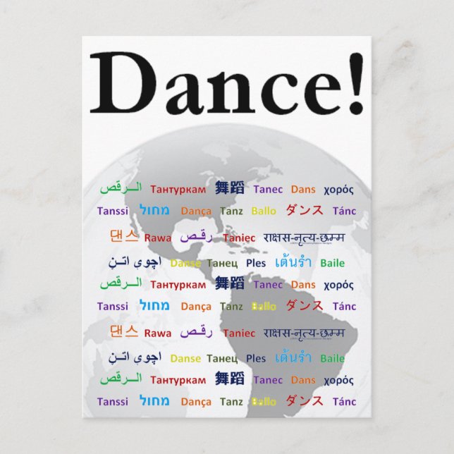 Global Dance - The Global Language (Customizable) Postcard (Front)
