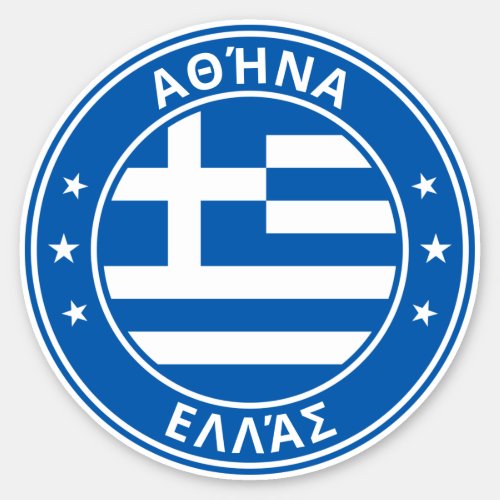 Global Traveler _ Αθήνα  Athens Ελλάς  Greece Sticker