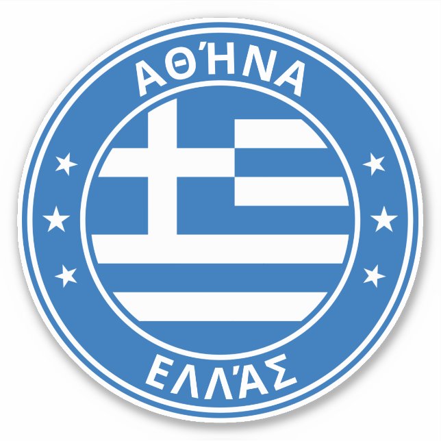 Global Traveler - Αθήνα | Athens, Ελλάς | Greece Sticker (Front)