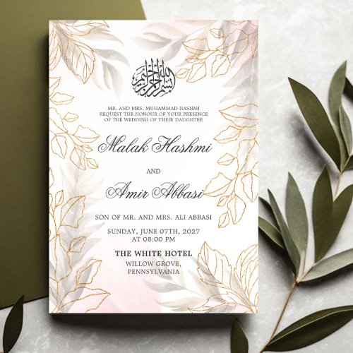 Glod Leaf Islamic Muslim Wedding Invitation