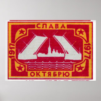 Glory October Bridge - Matchbox Print - Aesthetic