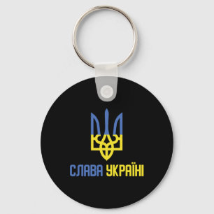 Glory Of Ukraine (slava Ukraini) Ukrainian Saying  Keychain