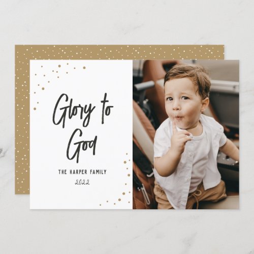 Glory to God Black Gold Snow Script Photo Holiday Card