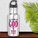 Glory to God Christian Stainless Steel Water Bottle<br><div class="desc">Glory to God Bible verse 1 Corintians 10:31 So whether you eat or drink,  or whatever you do,  do it all for the glory of God.</div>