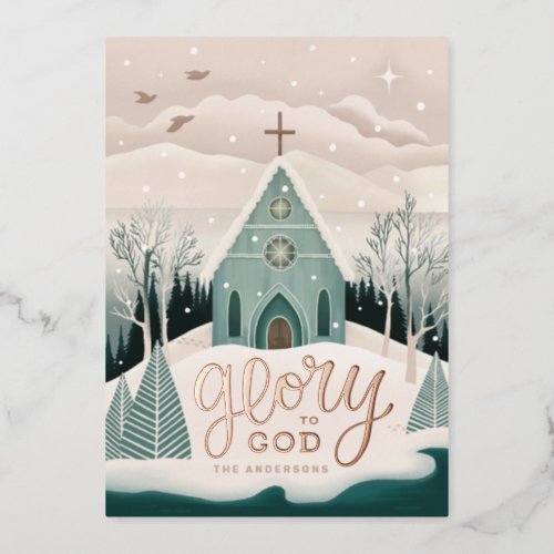 Glory to God Church Religious Christmas gold Foil Holiday Card