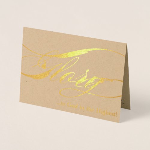 Glory to God Gold Foil Christmas Greeting Card