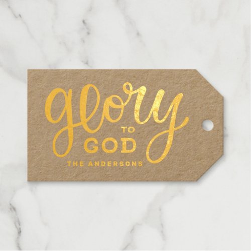 Glory to God Gold script Religious Christmas  Foil Gift Tags