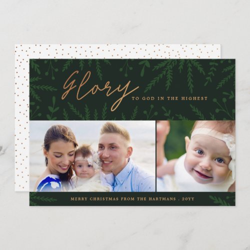 Glory to God  Green  Photo Holiday Card