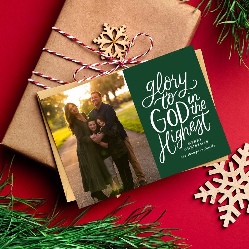 Glory To God In The Highest Christmas Photo Card