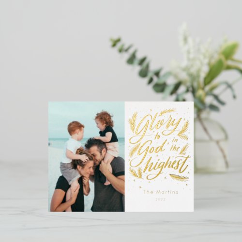 Glory to God in the Highest Christmas Scripted Foil Holiday Postcard