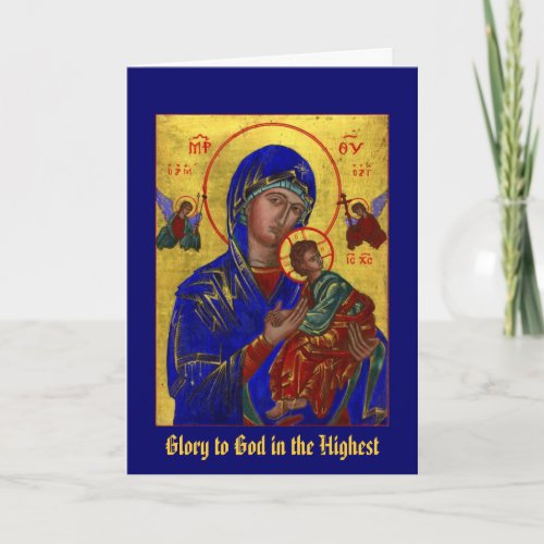 Glory to God in the Highest Holiday Card
