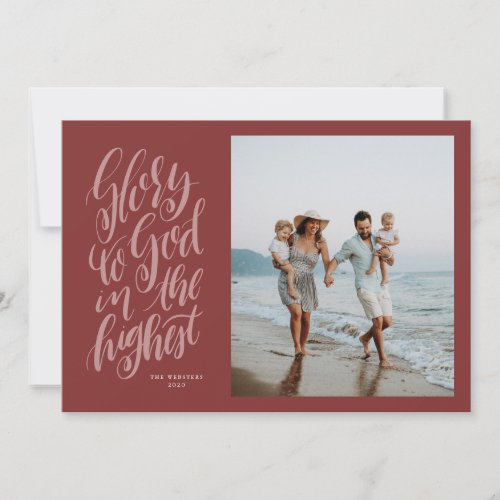 Glory to God in the highest religious photo Holiday Card