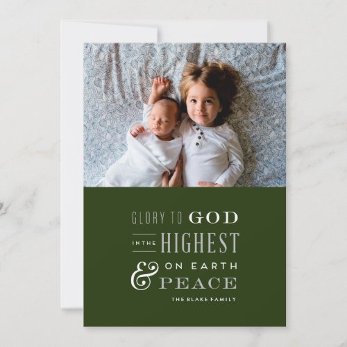 Glory to God Religious Christmas Card