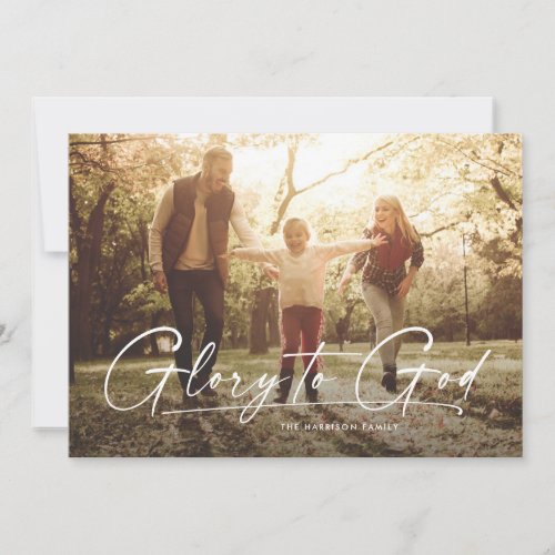 Glory to God religious one photo simple Christmas Holiday Card