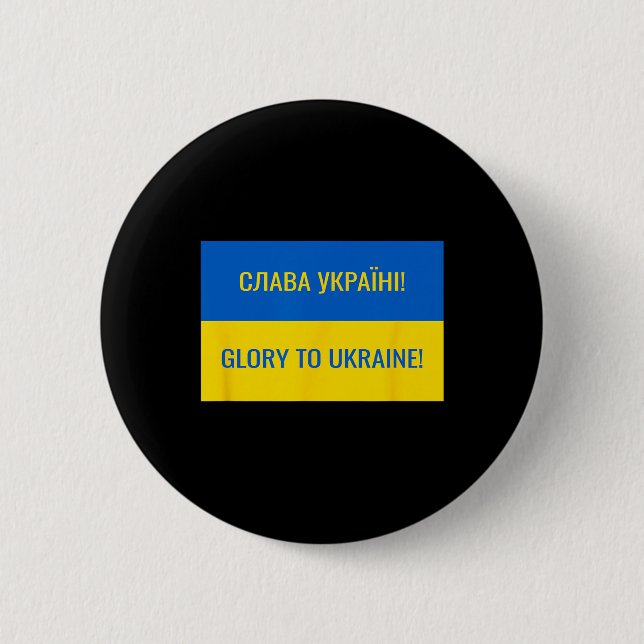 Glory To Ukraine! 1  Button (Front)
