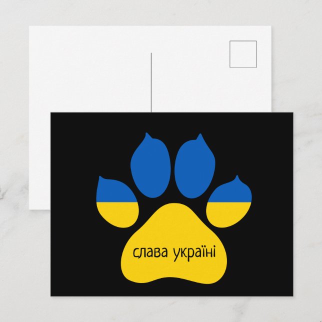 Glory to Ukraine Dog Paw Postcard (Front/Back)