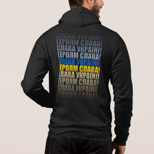 Glory to Ukraine, glory to heroes Hoodie