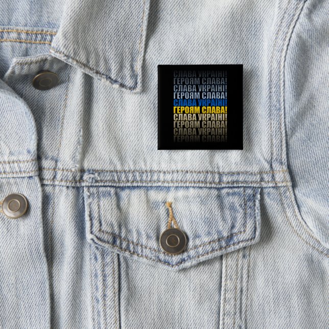 Glory to Ukraine, glory to the heroes Button (In Situ)